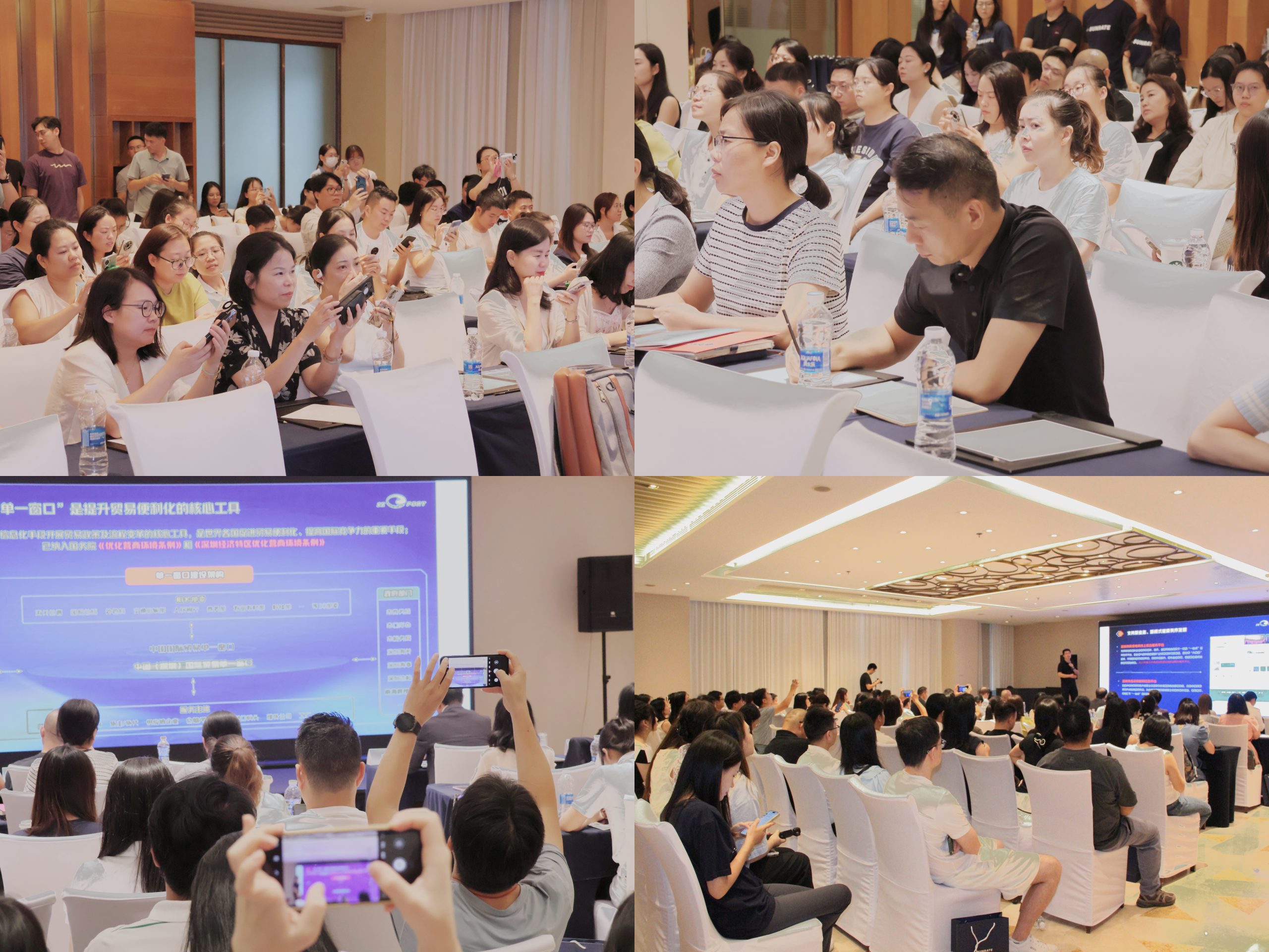 跨境财税新规下，企业如何合规前行？寻汇SUNRATE外贸专题研讨会带来实战解法