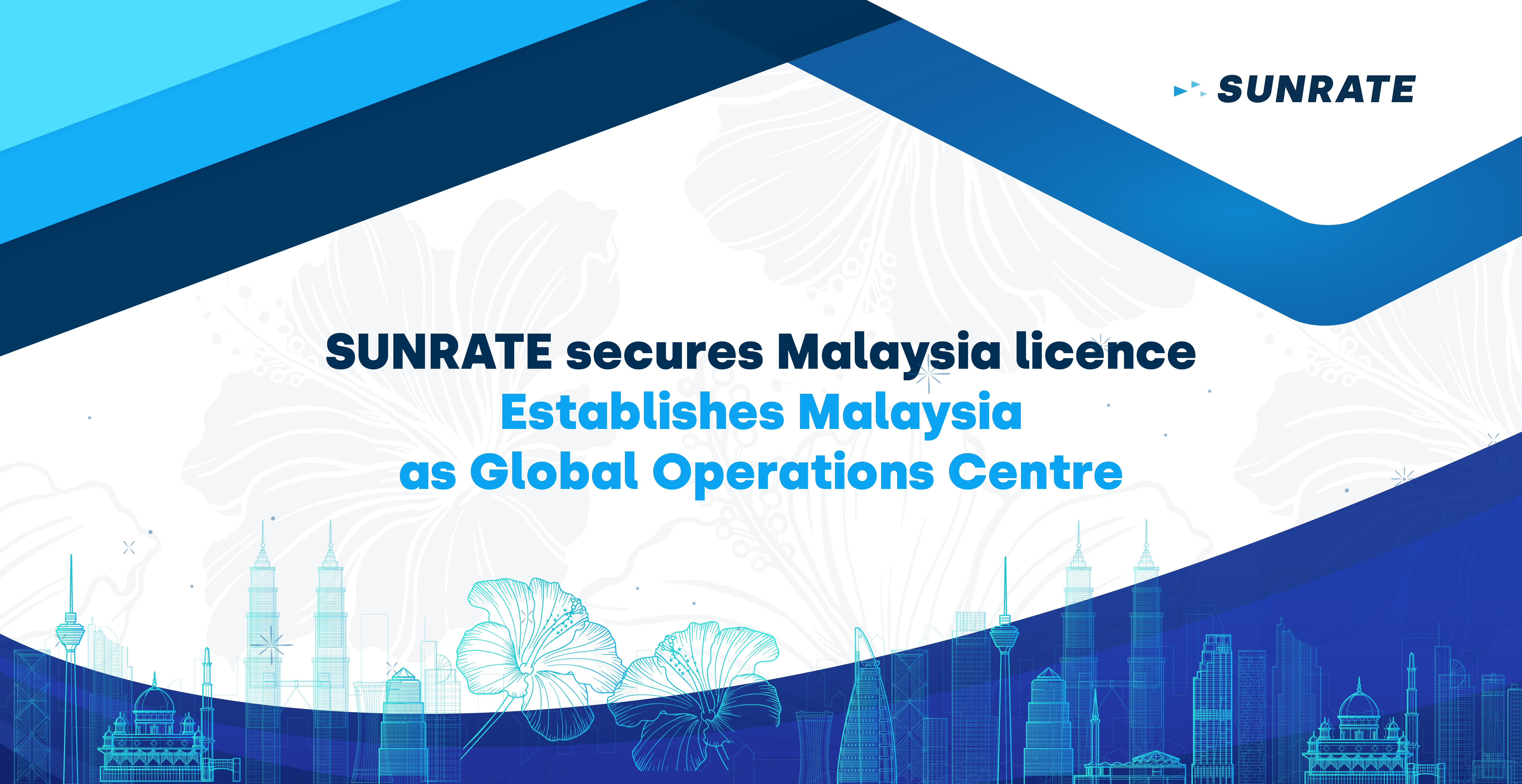寻汇SUNRATE获马来西亚国家银行颁发的MSB牌照，将在马来西亚设立全球运营中心