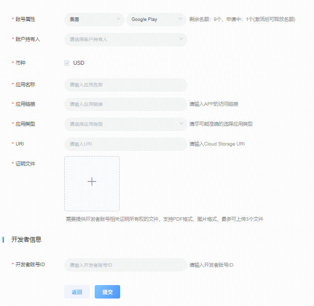 告别服贸出海收付难题！物流/广告/技术服务等多场景赋能，全球畅收付！