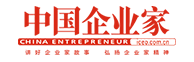 中国企业家 logo