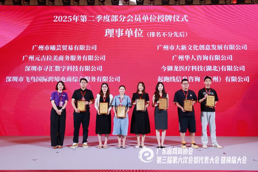 寻汇SUNRATE获得第十二届IEBE互联网新商业大奖