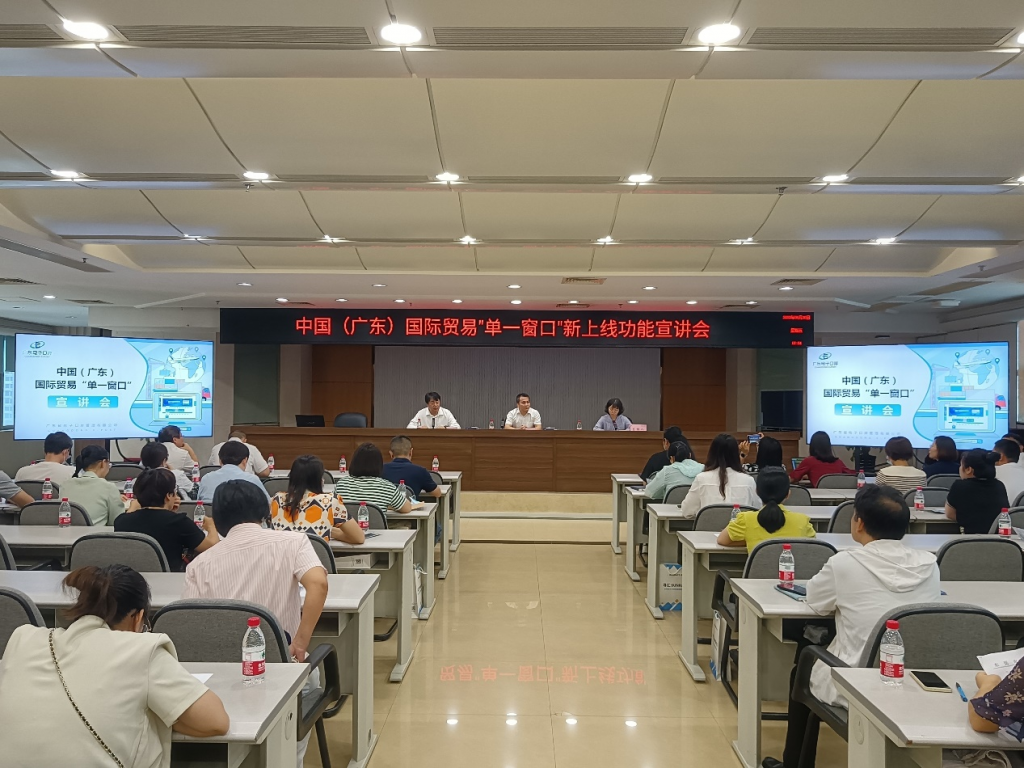 银联商务广东分公司与广东电子口岸、寻汇SUNRATE共同促进外贸结算便利化