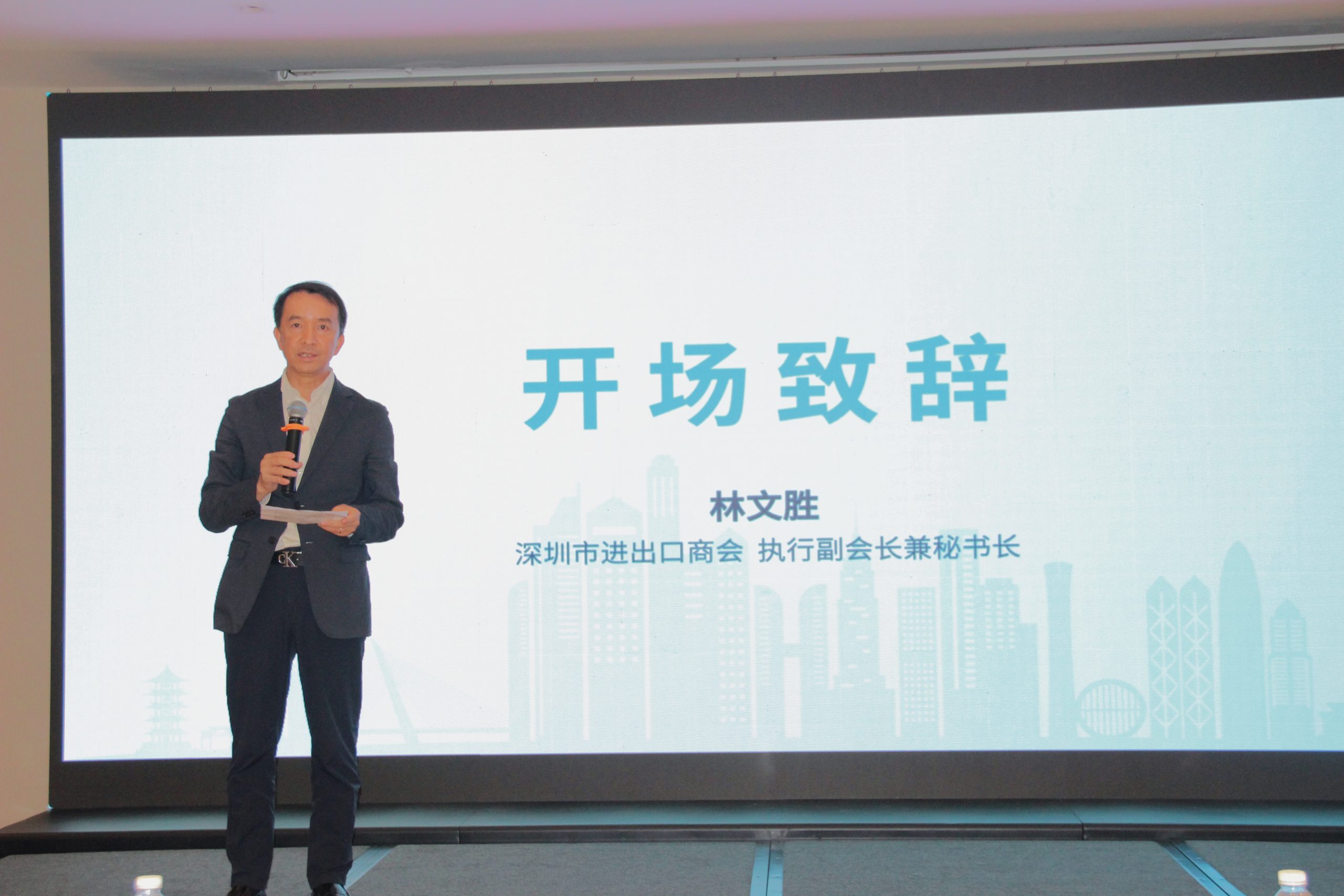 跨境财税新规下，企业如何合规前行？寻汇SUNRATE外贸专题研讨会带来实战解法