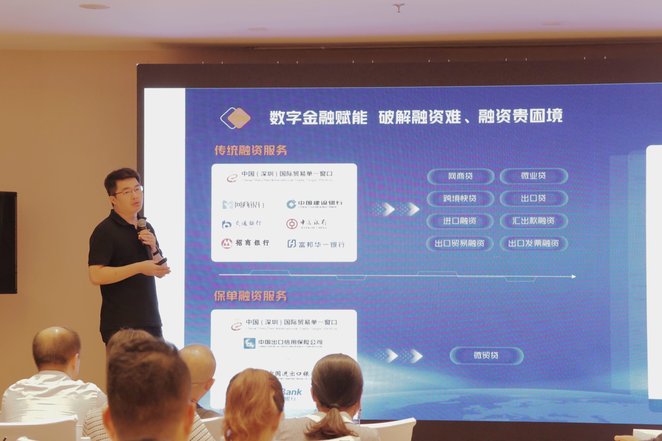 跨境财税新规下，企业如何合规前行？寻汇SUNRATE外贸专题研讨会带来实战解法