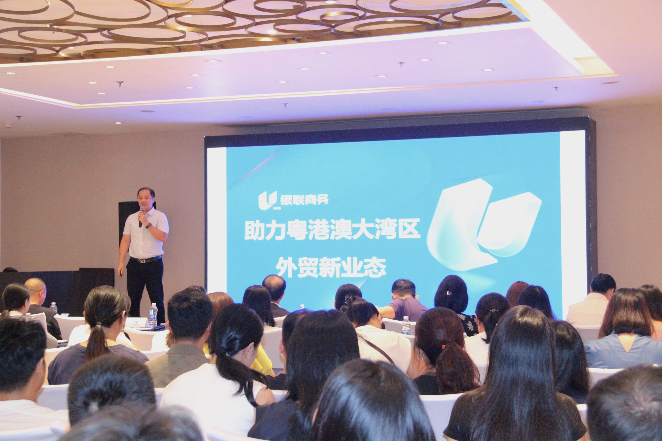 跨境财税新规下，企业如何合规前行？寻汇SUNRATE外贸专题研讨会带来实战解法