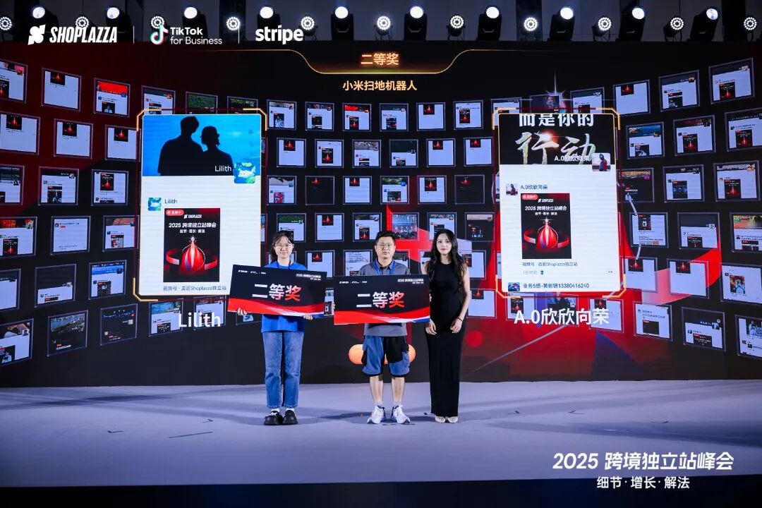 寻汇SUNRATE受邀出席「2025跨境独立站峰会」，与卖家共谋出海新增长