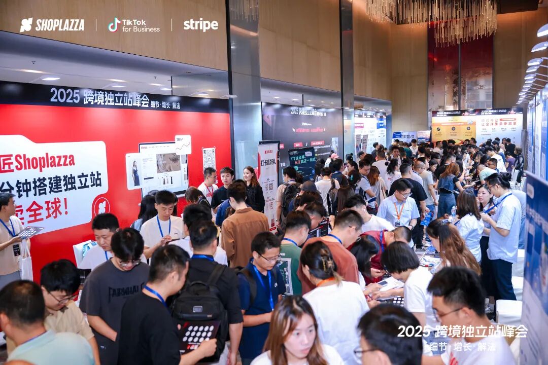 寻汇SUNRATE受邀出席「2025跨境独立站峰会」，与卖家共谋出海新增长