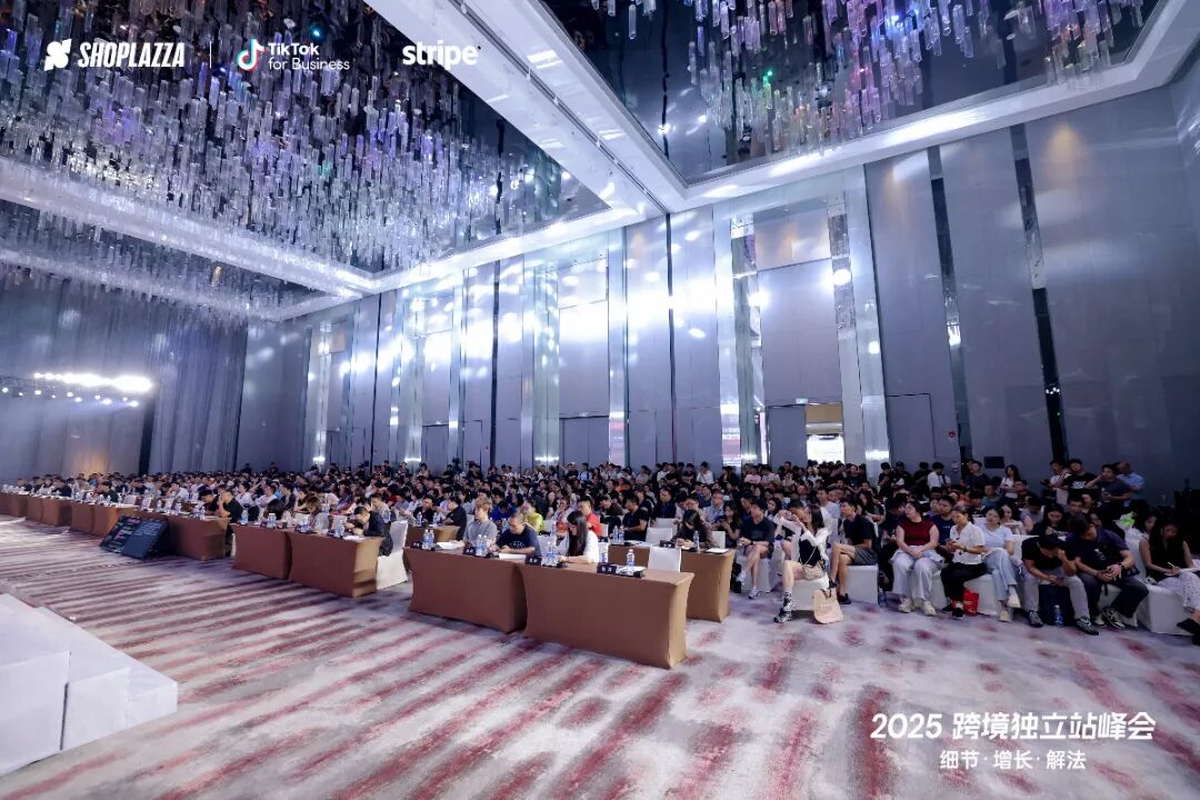 寻汇SUNRATE受邀出席「2025跨境独立站峰会」，与卖家共谋出海新增长