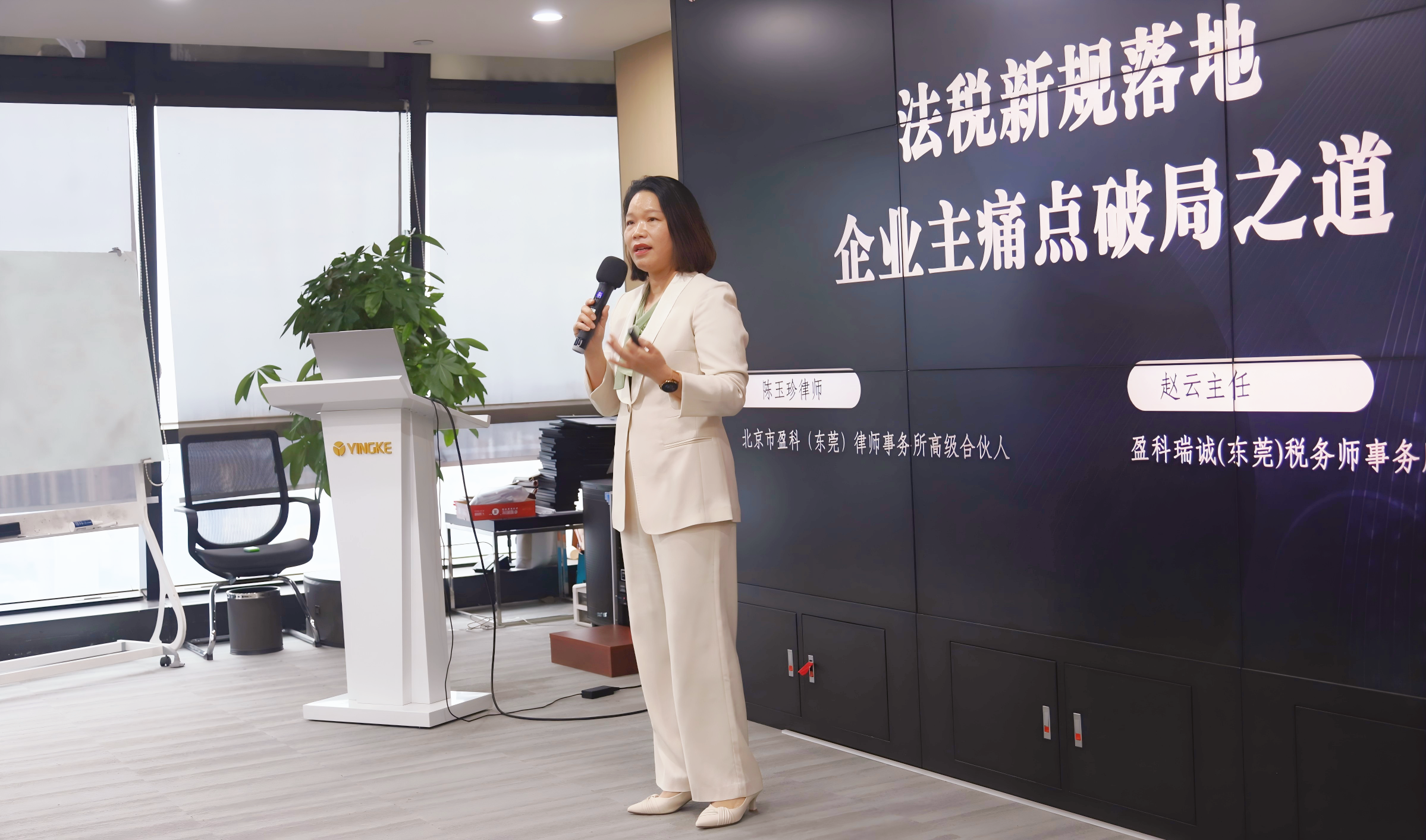 专家解读 | 企业出海痛点破局之道