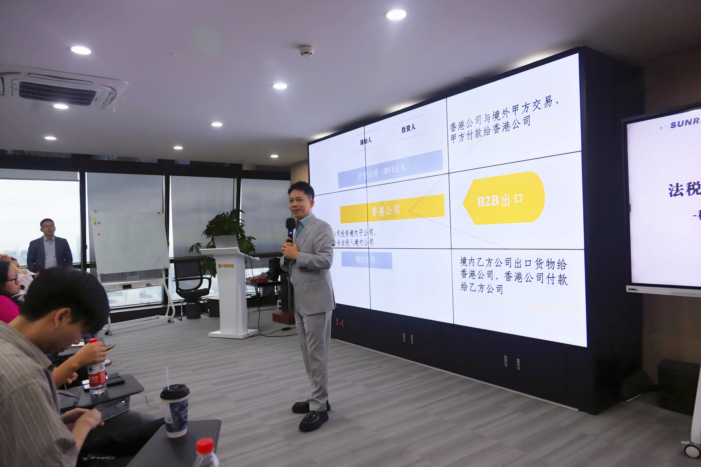 专家解读 | 企业出海痛点破局之道