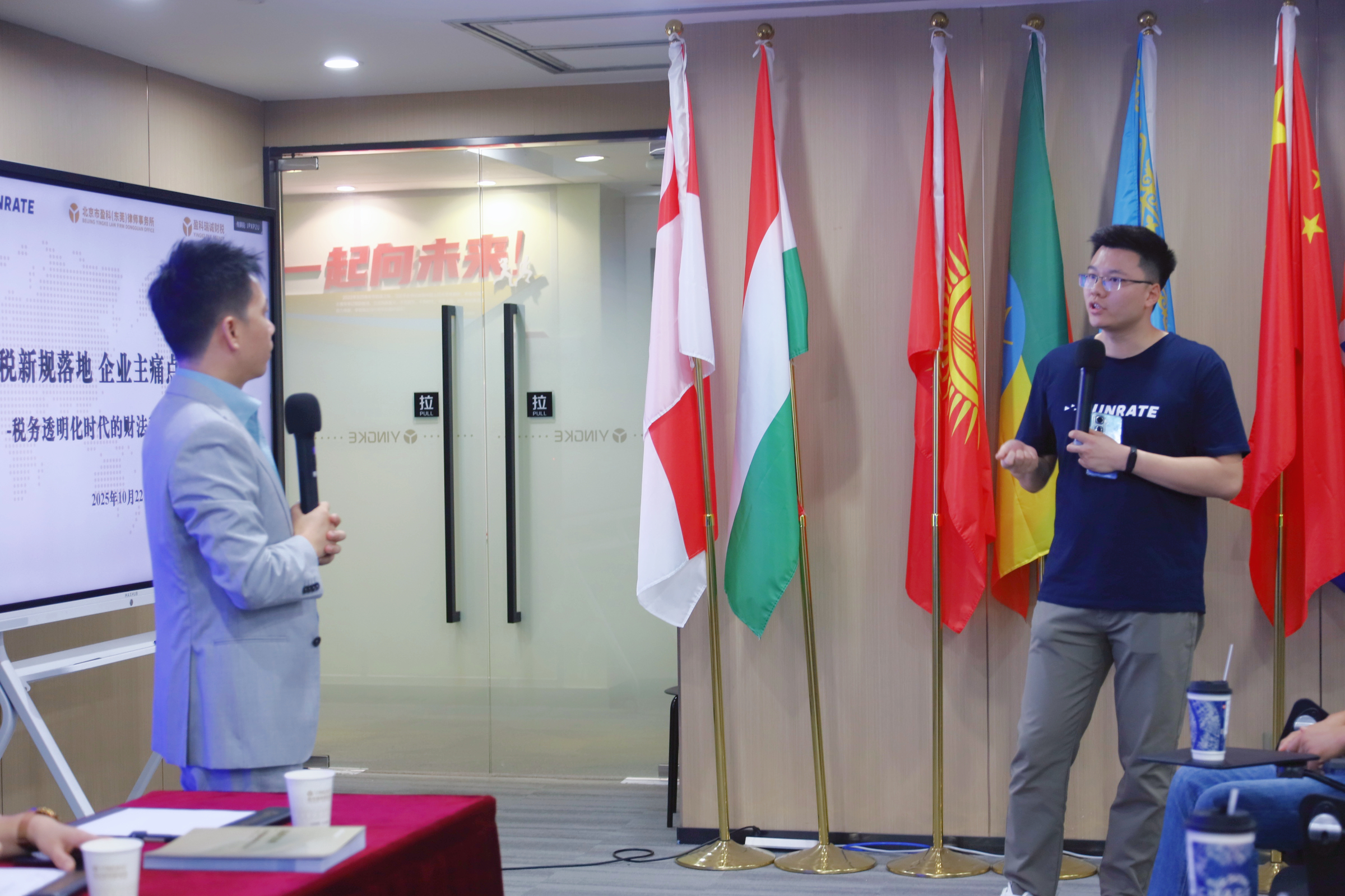 专家解读 | 企业出海痛点破局之道